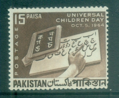 Pakistan-1964-Childrens-Day-MLH