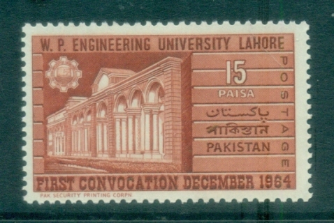 Pakistan-1964-University-of-Engineering-Technology-MLH