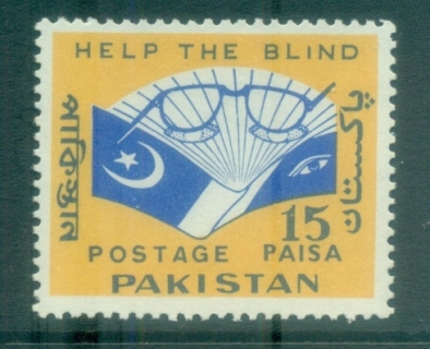 Pakistan-1965-Aid-for-the-Blind-MLH