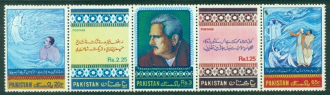Pakistan-1977-Mohammad-Iqbal-MUH