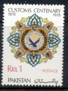 Pakistan-1979-Custome-Service-MUH