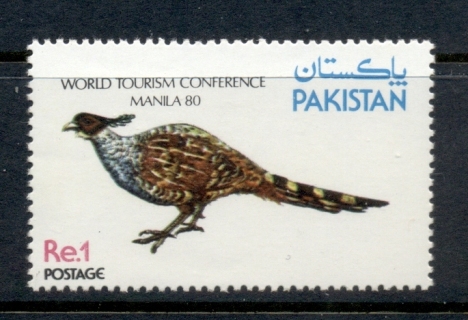 Pakistan-1980-Bird