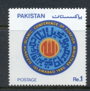 Pakistan-1980-Foreigh-Minister-Conference-MUH