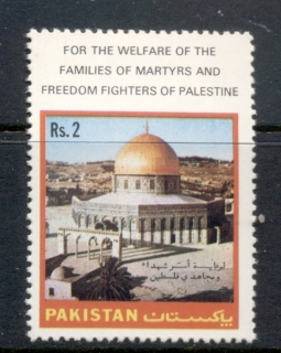 Pakistan-1981-Palestinian-Cooperation-MUH