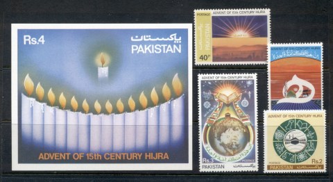 Pakistan-1981-Pilgrimage-Year-MUH