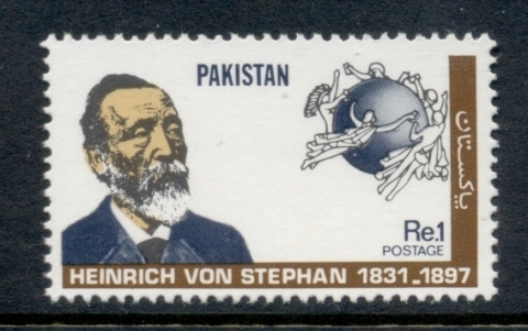 Pakistan-1981-UPU-Von-Stephan-MUH