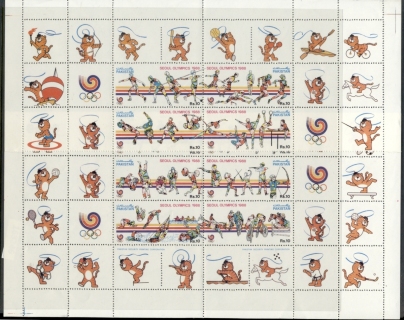 Pakistan-1988-Summer-Olympics-Seoul-sheet-separated-MUH