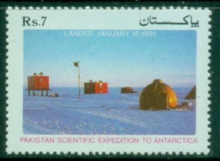 Pakistan-1991-Pakistan-Scientific-Expedition-to-Antarctica-MUH