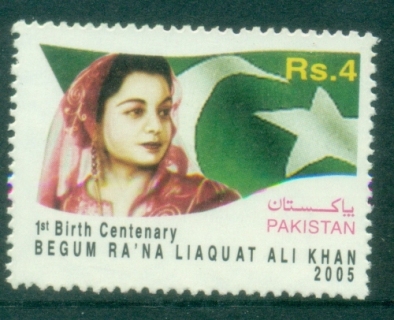 Pakistan-2006-The-100th-Anniversary-2005-of-the-Birth-of-Begum-Rana-Liaquat-Ali-Khan-1905-1990-Muh