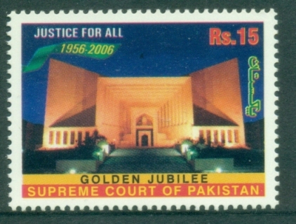 Pakistan-2006-The-25th-Anniversary-of-the-Supreme-Court-of-Pakistan-15Rs-Muh