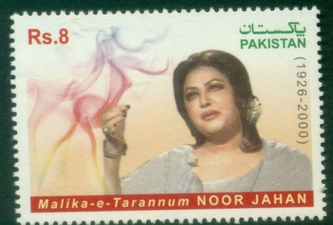 Pakistan-2013-Malika-e-Tarannum-Noor-Jahan-1926-2000-MUH