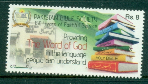 Pakistan-2013-The-150th-Anniversary-of-the-Pakistan-Bible-Society-MUH