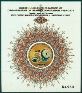 Pakistan-2019-The-50th-Anniversary-of-the-Organization-of-Islamic-Conference-MS-MUH