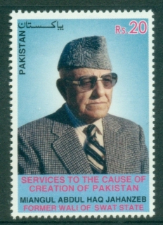 Pakistan-2020-Miangul-Abdul-Haqq-Jahan-Zeb-1908-1987-MUH