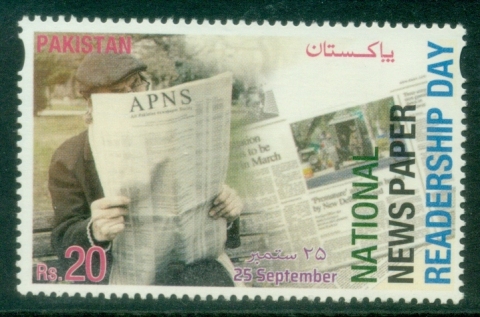 Pakistan-2021-National-Newspaper-Readership-Day-MUH