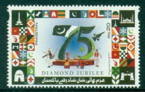 Pakistan-2022-The-75th-Anniversary-of-the-Independence-of-Pakistan-1R-Flags-MUH