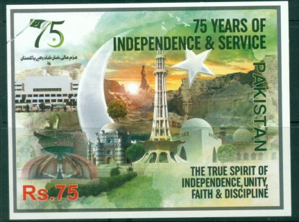Pakistan-2022-The-75th-Anniversary-of-the-Independence-of-Pakistan-MS-Muh