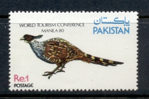 Pakistan-1980-Bird
