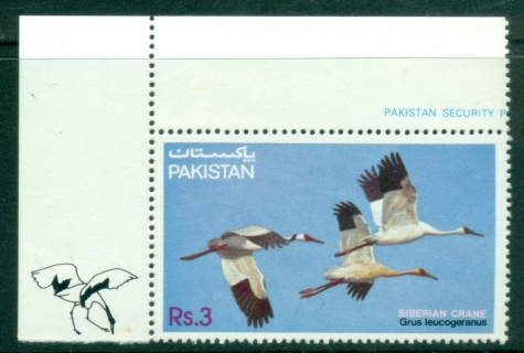 Pakistan-1983-Birds-MUH