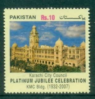 Pakistan-2007-The-75th-Anniversary-of-Karachi-City-Council-MUH