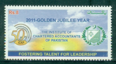 Pakistan-2011-The-150th-Anniversary-of-the-ICAP-Institute-of-Chartered-Accountants-of-Pakistan-MUH
