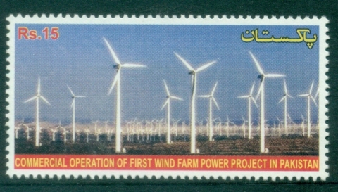 Pakistan-2012-First-Wind-Farm-Power-Project-in-Pakistan-MUH