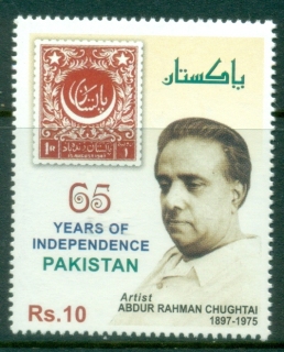 Pakistan-2012-The-65th-Anniversary-of-Independence-MUH