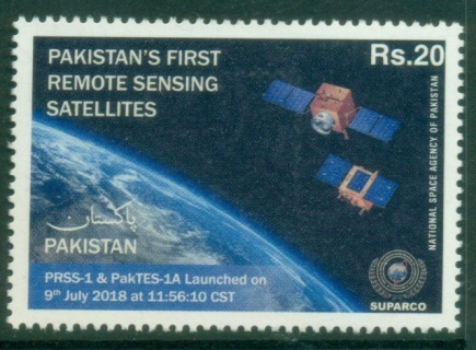 Pakistan-2019-First-Remote-Sensing-Satellites-MUH