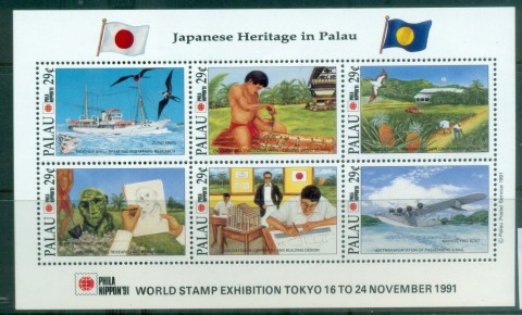 Palau-1991-Japanese-Heritage-in-Palau-MS-MUH