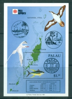 Palau-1991-Phila-Nippon