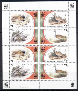 Palestine-2001 WWF Houbara Bustard MS