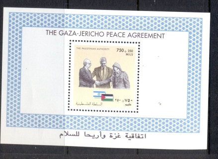 Palestinian-Authority-1994-Gaza-Jericho-peace-Agreement-MS-MUH