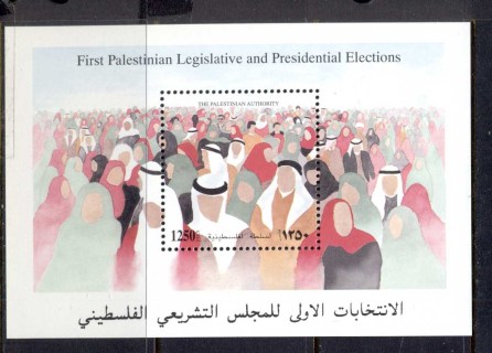 Palestinian-Authority-1996-Presidential-Elections-MS-MUH