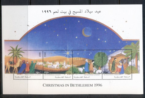 Palestinian-Authority-1996-Xmas-MS-MUH