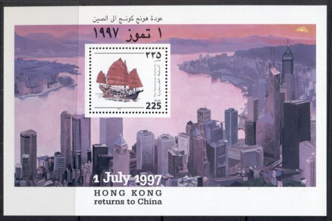 Palestinian-Authority-1997-return-of-Hong-Kong-to-China-MS-MUH