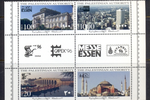 Palestinian-Authority-1996-Views