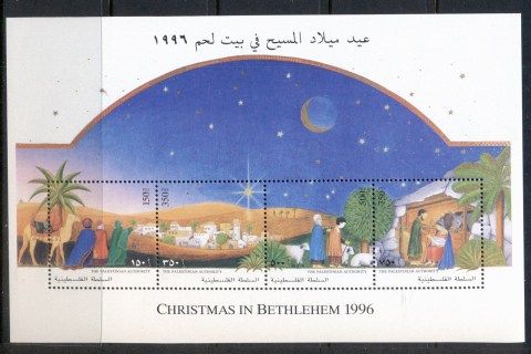 Palestinian-Authority-1996-Xmas-MS-MUH