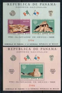 Panama-1967-Summer-Olympics-Mexico-City-Ruins-2xMS-Perf-IMPERF-MUH