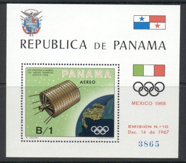 Panama-1969-Satellite-Transmission-of-Olympics-MS-MUH