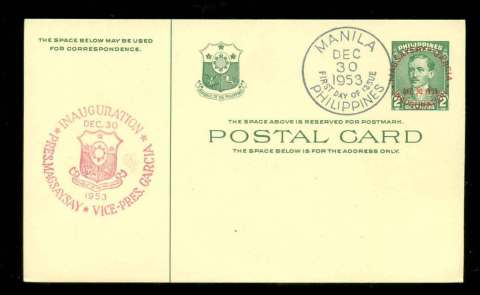 Philippines-1953-Inauguration-Magsayay-Garcia-PC-FDC-lot51617