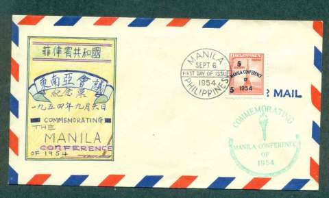 Philippines-1954-Manilla-Conference-Hand-Drawn-FDC-lot51623