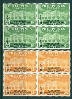 Philippines-1961-Republic-15th-Anniv-Blks-4-MUH-lot82553