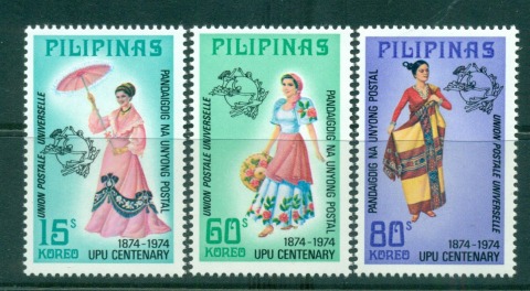 Philippines-1974-UPU-Centenary-MUH-lot56535