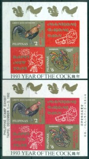 Philippines-1993-New-Year-of-the-Cock-2x-MS-MUH