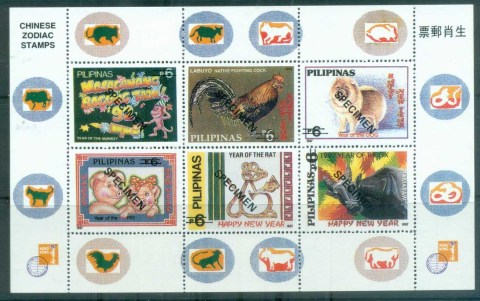 Philippines-1997-Chinese-Zodiac-Signs-SPECIMEN-MS-MUH