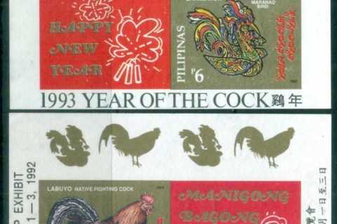 Philippines-1993-New-Year-of-the-Cock-2x-MS-MUH