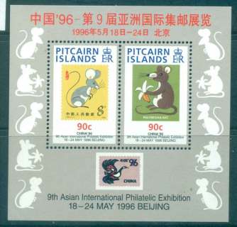 Pitcairn-Is-1996-CHINA-96-MS-MUH-lot43351