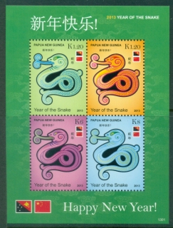 PNG-2012-Chinese-New-Year-2013-Year-of-the-Snake-MS-MUH_1 PNG-2012-Chinese-New-Year-2013-Year-of-the-Snake-MS-MUH_1