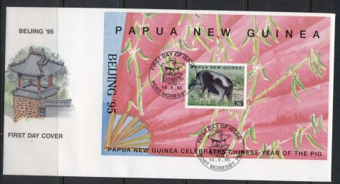 PNG-1995-New-Year-of-the-Pig