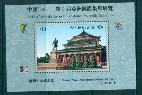 PNG-1996-China-96-Stam-Ex-jpg-MS-MUH-lot66672.jpg